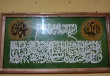Mustopa Sebar Syariat Islam melalui Seni Lukisan Kaligrafi