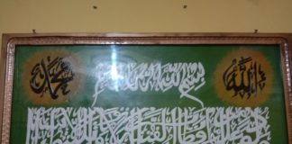 Mustopa Sebar Syariat Islam melalui Seni Lukisan Kaligrafi