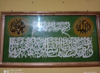 Mustopa Sebar Syariat Islam melalui Seni Lukisan Kaligrafi