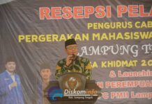 PENGANGKATAN KEPALA PENGELOLA CABANG GERAKAN MAHASISWA ISLAM INDONESIA